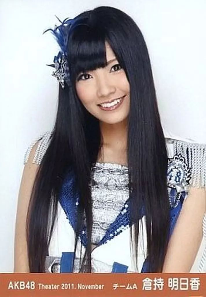 AKB48 新品未開封 So long ! 劇場盤 倉持明日香 生写真付[CD] Amazon.co.jp: AKB48公式生写真 1830m劇場盤【倉持明日香