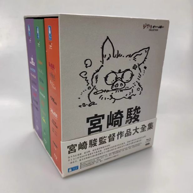 BD ブルーレイ ハイビジョンアニメ 即納 宮崎駿作品大全集アニメ映画26 枚組 BD ブルーレイ ハイビジョンアニメ 即納 宮崎駿作品大全集