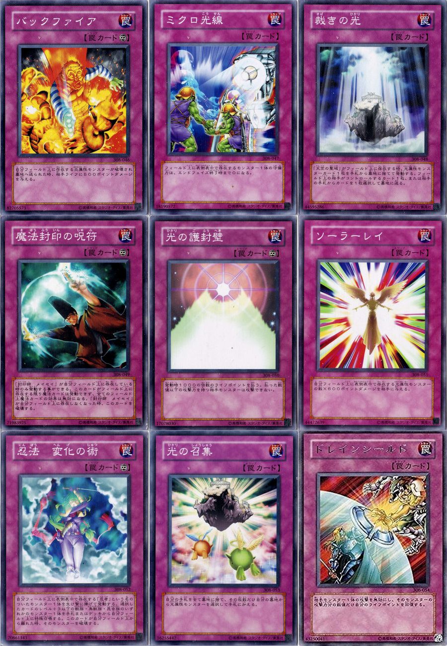 遊戯王 表示 グッズ】遊戯王 QCAC-JP045 憑依装着−ヒータ (日本語版