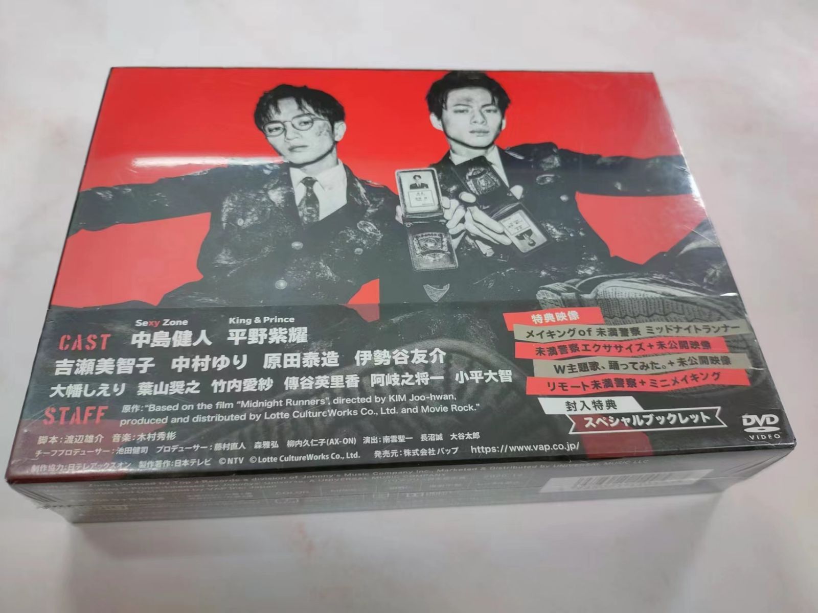 格安販売 未満警察 ミッドナイトランナー DVD-BOX〈6枚組〉 - DVD