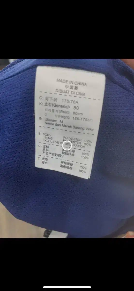 韓国国家代表