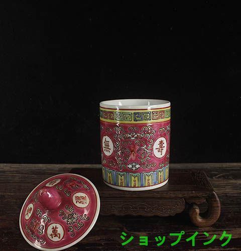 景徳鎮 粉彩手画緑万寿無疆茶蓋杯ボス杯 事務杯 茶道具 現代工芸