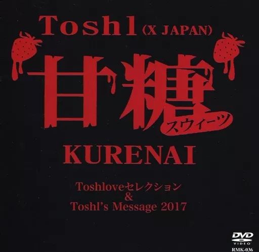 中古】ストーブリーグ DVD-BOX1 ストーブリーグ DVDBOX 1、2