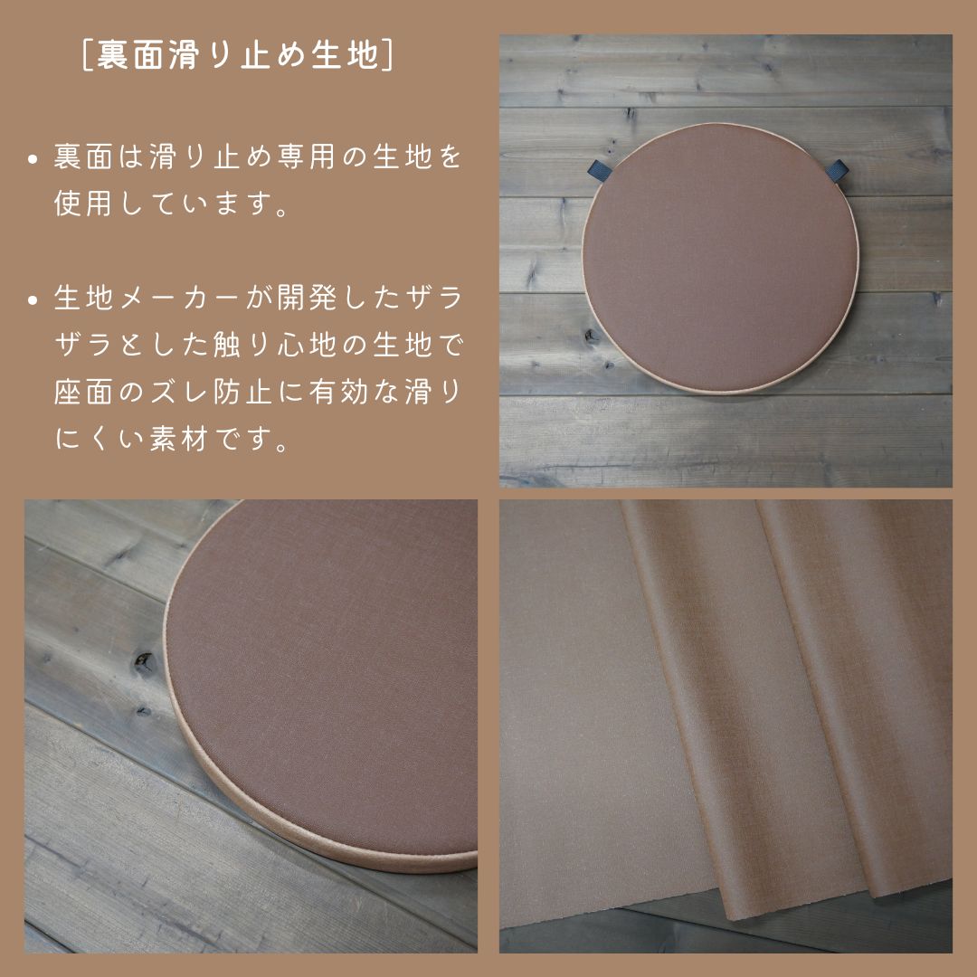 ウィンザーチェア用円形座布団 ダイニングチェア用チェアパッド