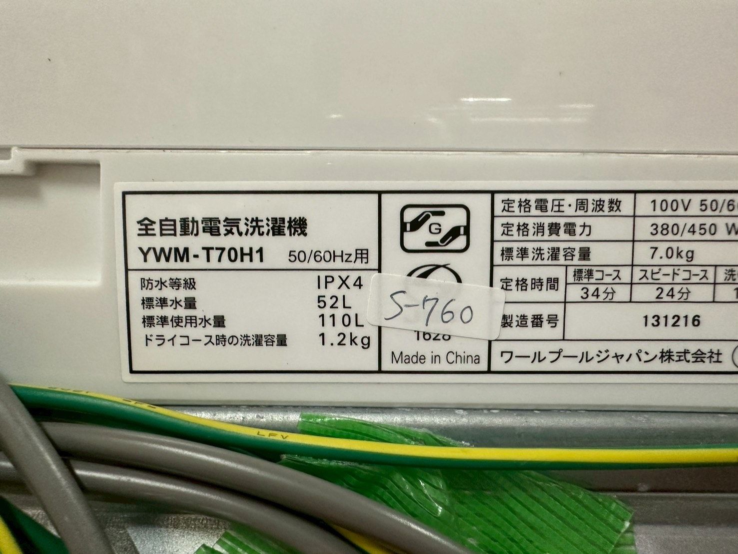 7kg
