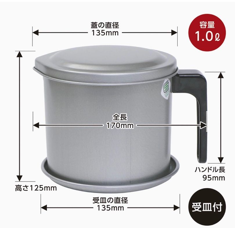 竹原製缶(TAKECAN)フッ素オイルポット1.0L 受皿付 S-29新品-7
