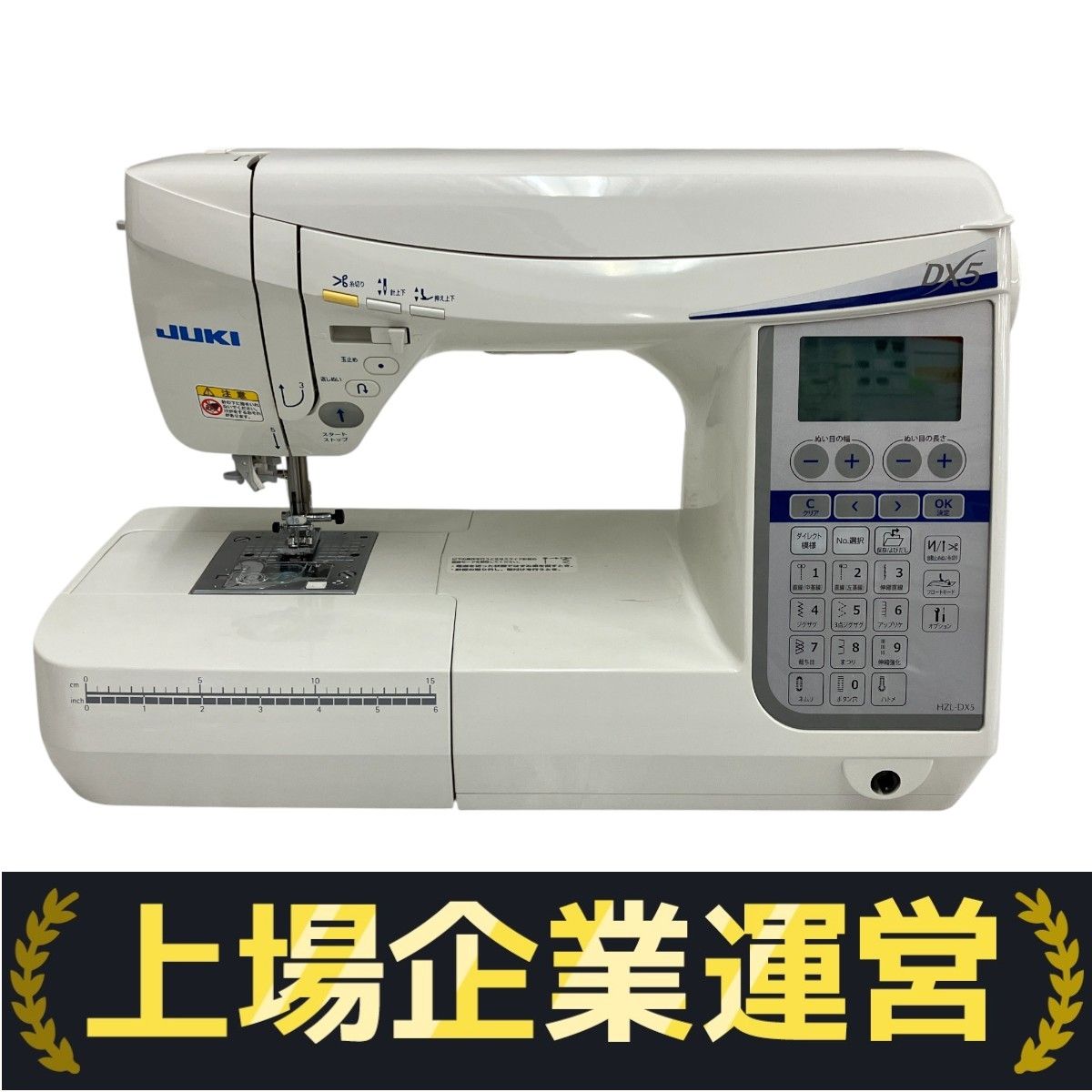 JUKI 家庭用 電子コンピューター ミシン HZL-DX5 ミシン 手芸