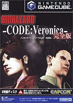 バイオハザード コード:ベロニカ 完全版 cm3dmju 中古】バイオハザード コード:ベロニカ 完全版 cm3dmju - メルカリ
