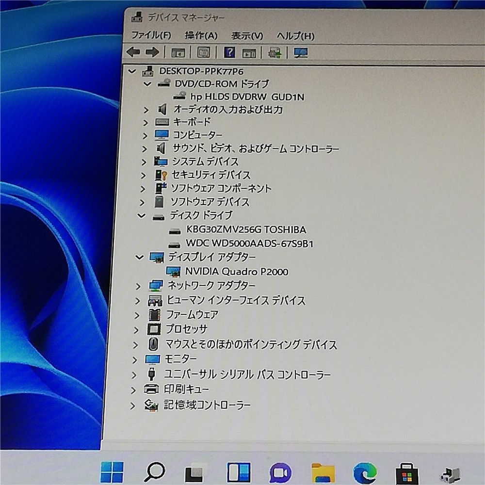 DVDマルチ Windows11