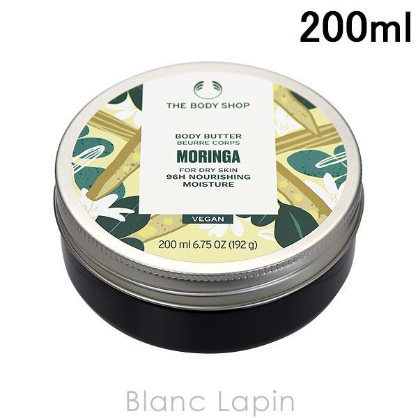 ザ・ボディショップ THE BODY SHOP ボディバター モリンガ 200ml [164881/973667]