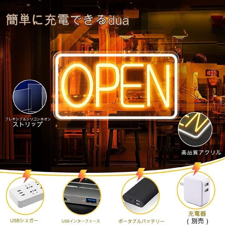 ネオンライト ネオン おしゃれ 開店 オープン OPEN ネオンサイン ネオンライト ネオン おしゃれ 開店 オープン OPEN ネオンサイン