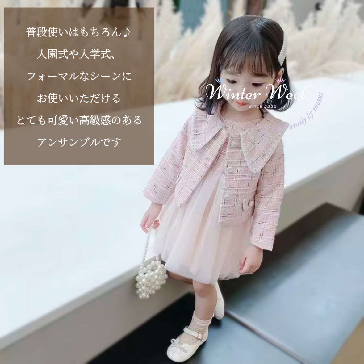 ベビー ワンピース 80cm フォーマル 入園 結婚式 - ベビー服(~85cm)