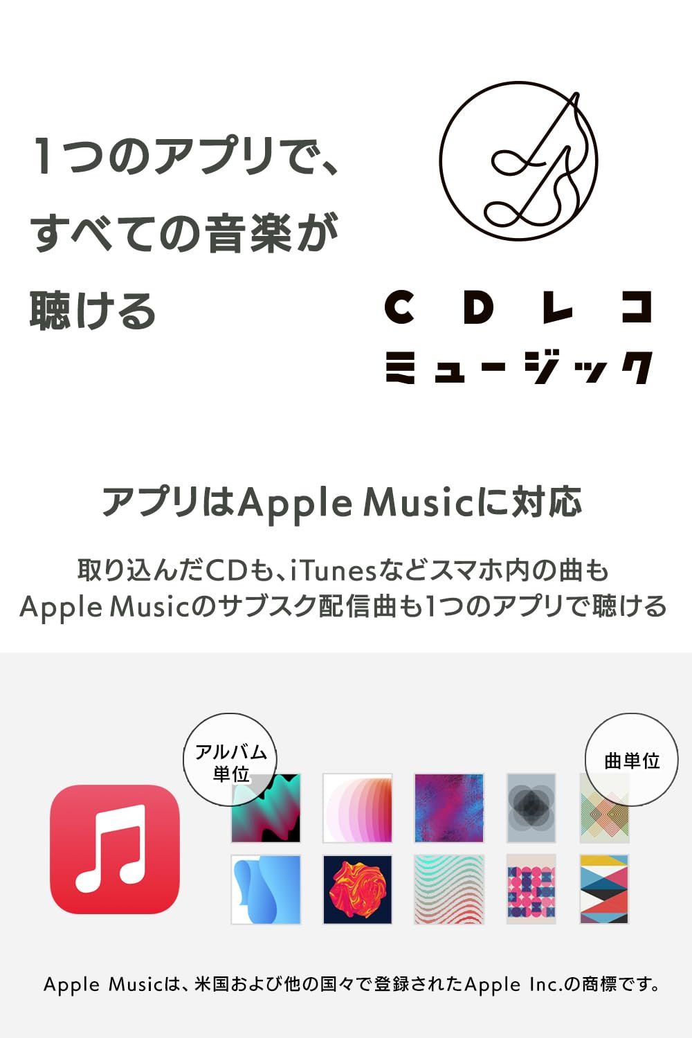 ホワイト