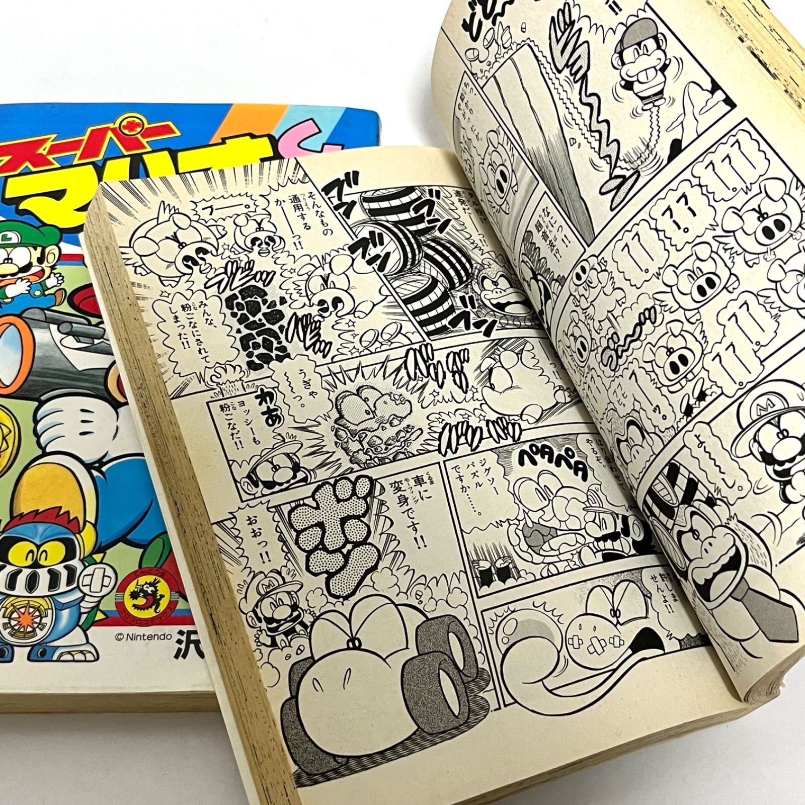 スーパーマリオ漫画くんセット　計39冊　沢田ユキオ著　小学館 スーパーマリオ漫画くんセット 計39冊 沢田ユキオ著 小学館