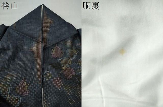 平和屋着物○本場大島紬 7マルキ 霞蔦の葉文 正絹 逸品 CAAU1629yc