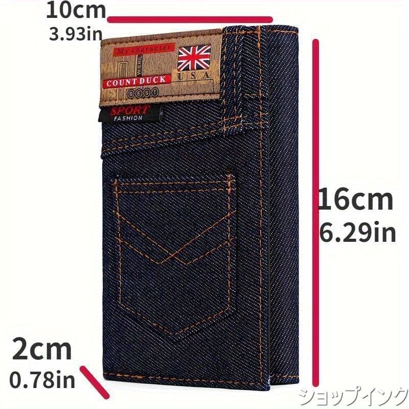 個性的