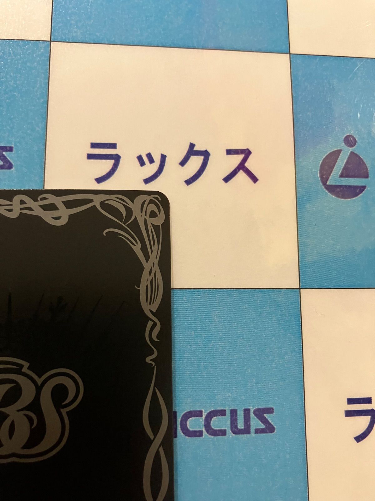 シークレット ＳＥＣＲＥＴ