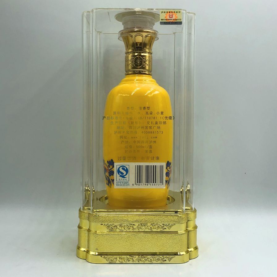 中国酒 白酒 尊王 陶器ボトル 52% 500ml 未開栓 - メルカリ