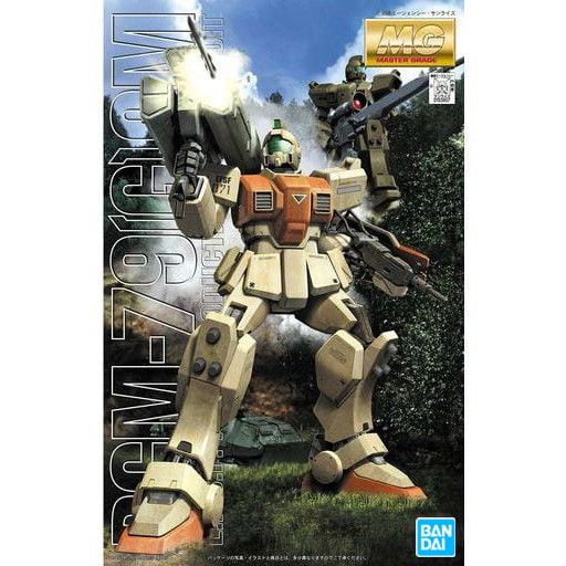 MG 1/100 08小隊　セット HCM-Pro G BOX 連邦軍MS小隊最前線セット (完成品) - ホビー