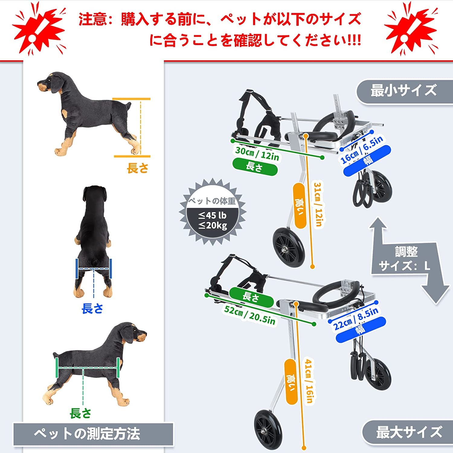 ☘車椅子 2輪☘ 犬用【M】高さ/幅/長さ調整可 歩行補助 歩行器 犬用車椅子 歩行器 調整可能 2輪 ブルー 介護 老犬 Mサイズ