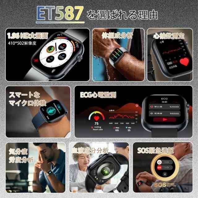 SOS 睡眠管理