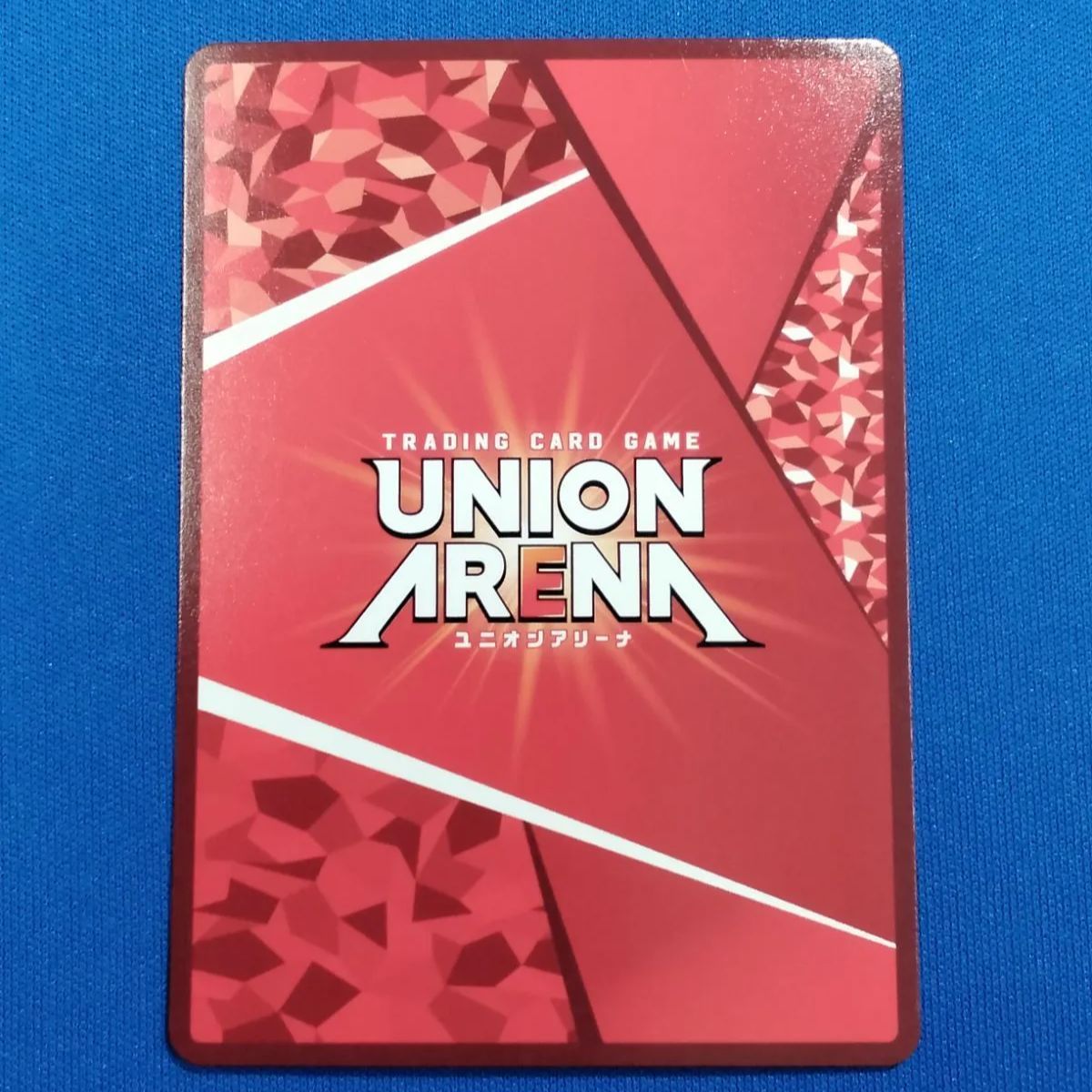 僕のヒーローアカデミア unionarena  ユニオンアリーナ　Vol.2 UNION ARENA ブースターパック 僕のヒーローアカデミア Vol.2
