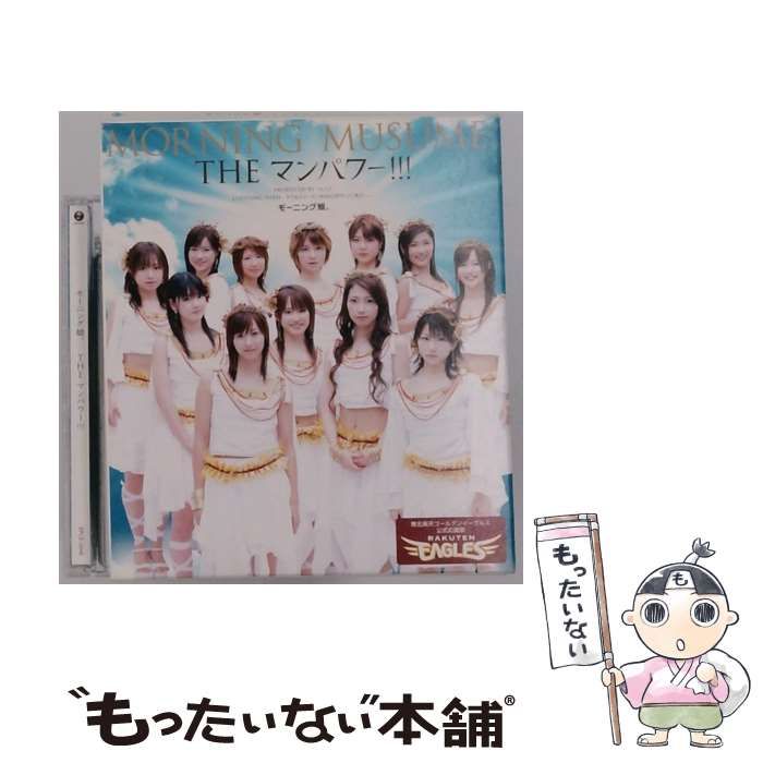 ザ・マックショウ CD ブルメタ反抗賊 初回限定盤 DVD付 オリジナルズ