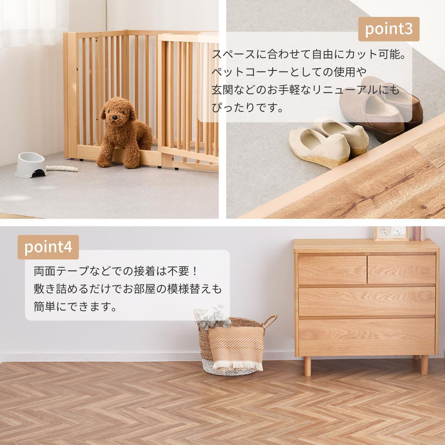 抗菌 カットOK