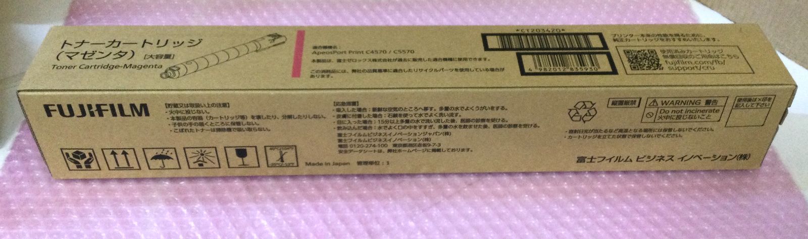 FUJIFILM 純正トナー CT203420 V152