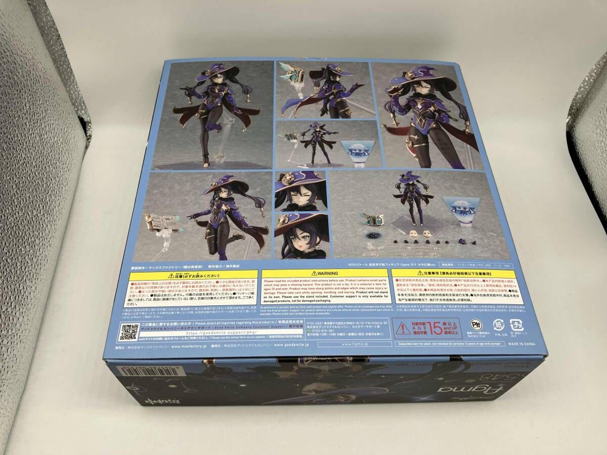 figma 548 原神 モナ 水中幻願ver. 原神 【公式通販】