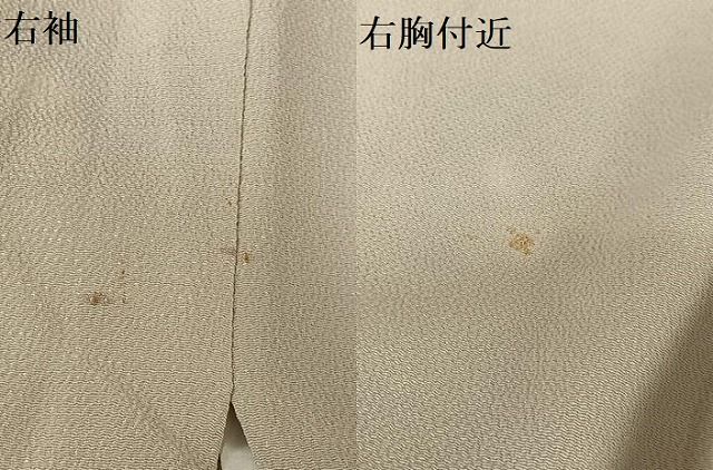 平和屋着物●小林文次郎　木版染め　訪問着　舞葉文　鬼しぼ縮緬　正絹　逸品　AABB6341zg 平和屋着物○小林文次郎 木版染め 訪問着 舞葉文 鬼しぼ縮緬