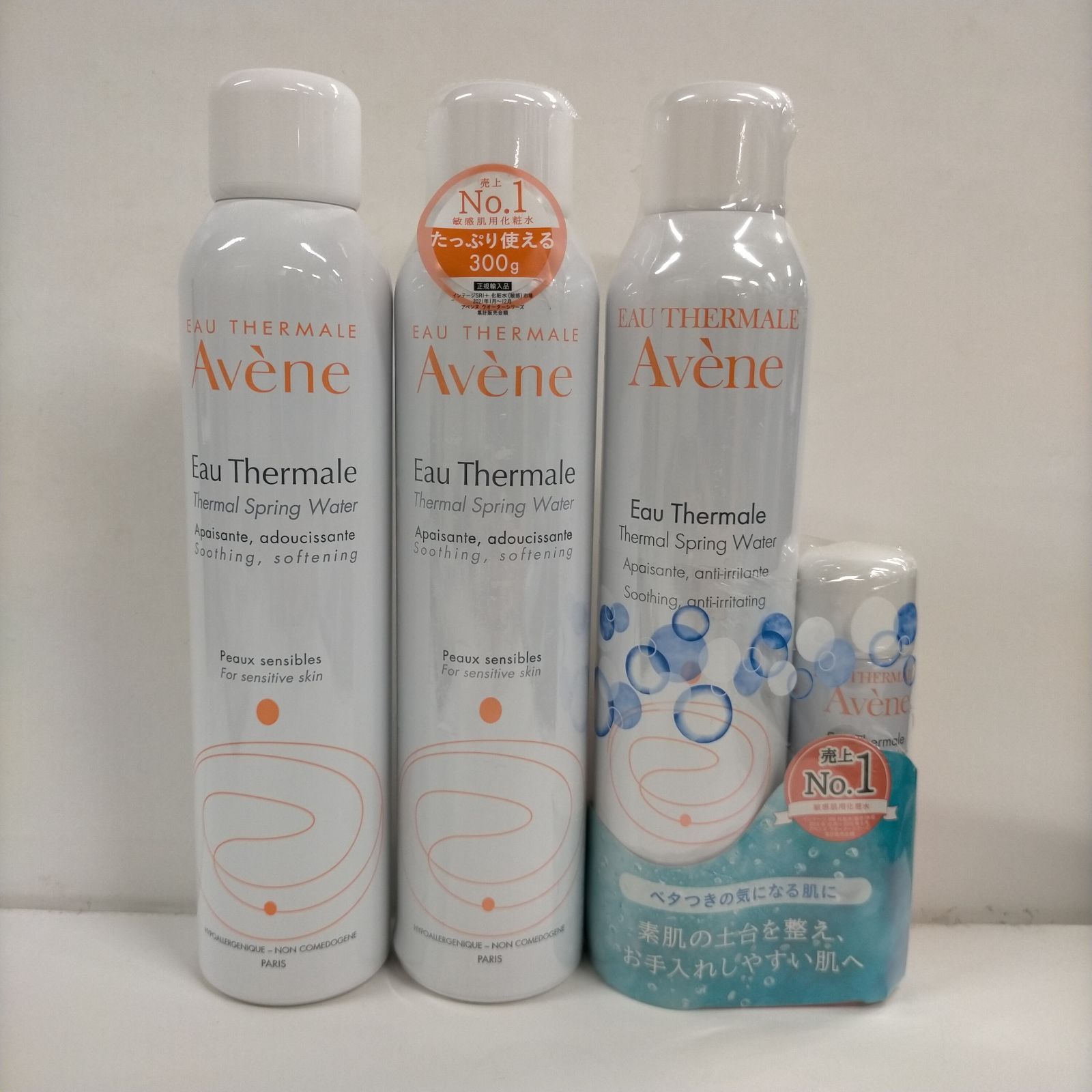 D2375 Avene アベンヌ ウォーター 化粧水 (敏感肌用) 300g 計3点セット 