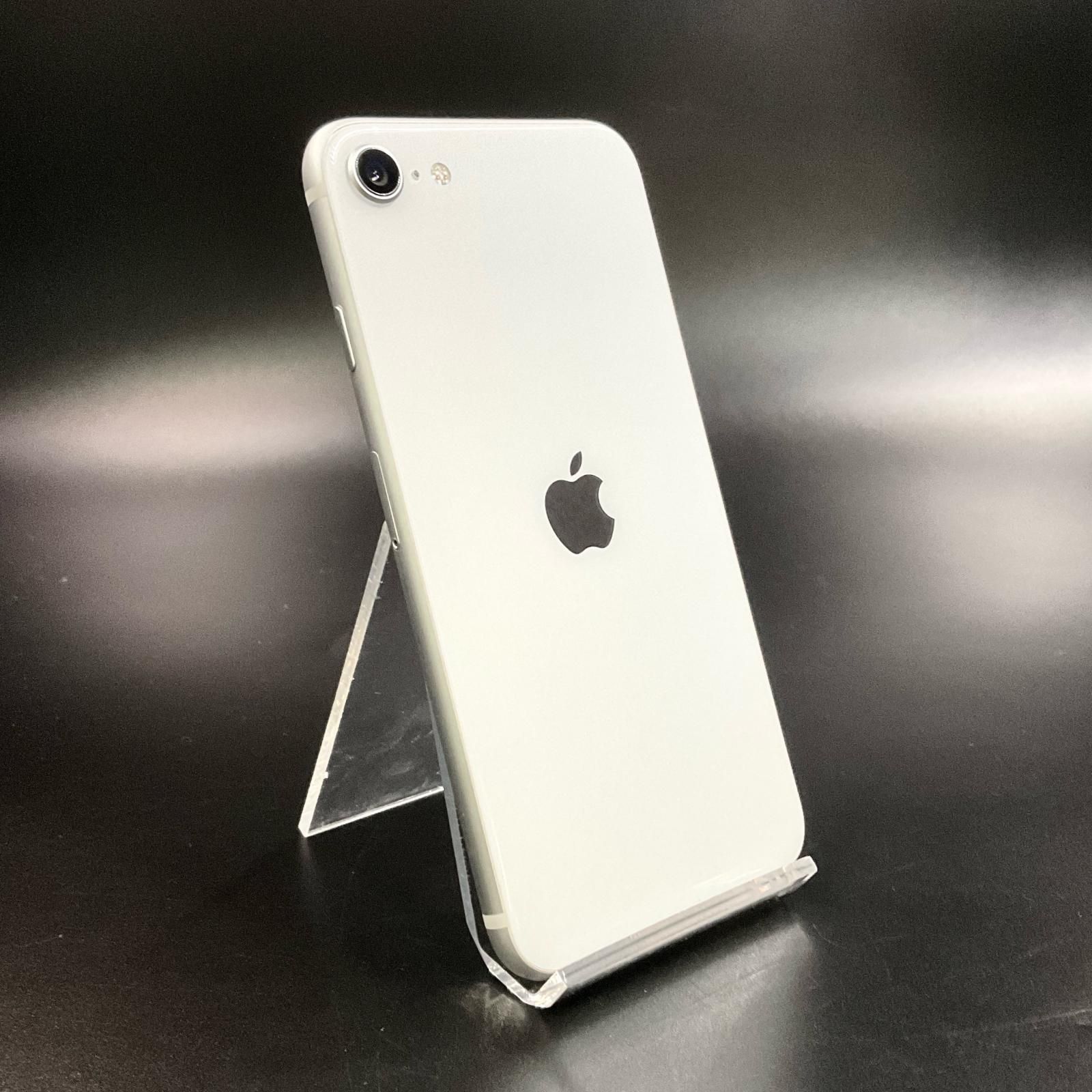 Apple iPhone SE (第2世代) ホワイト 64GB