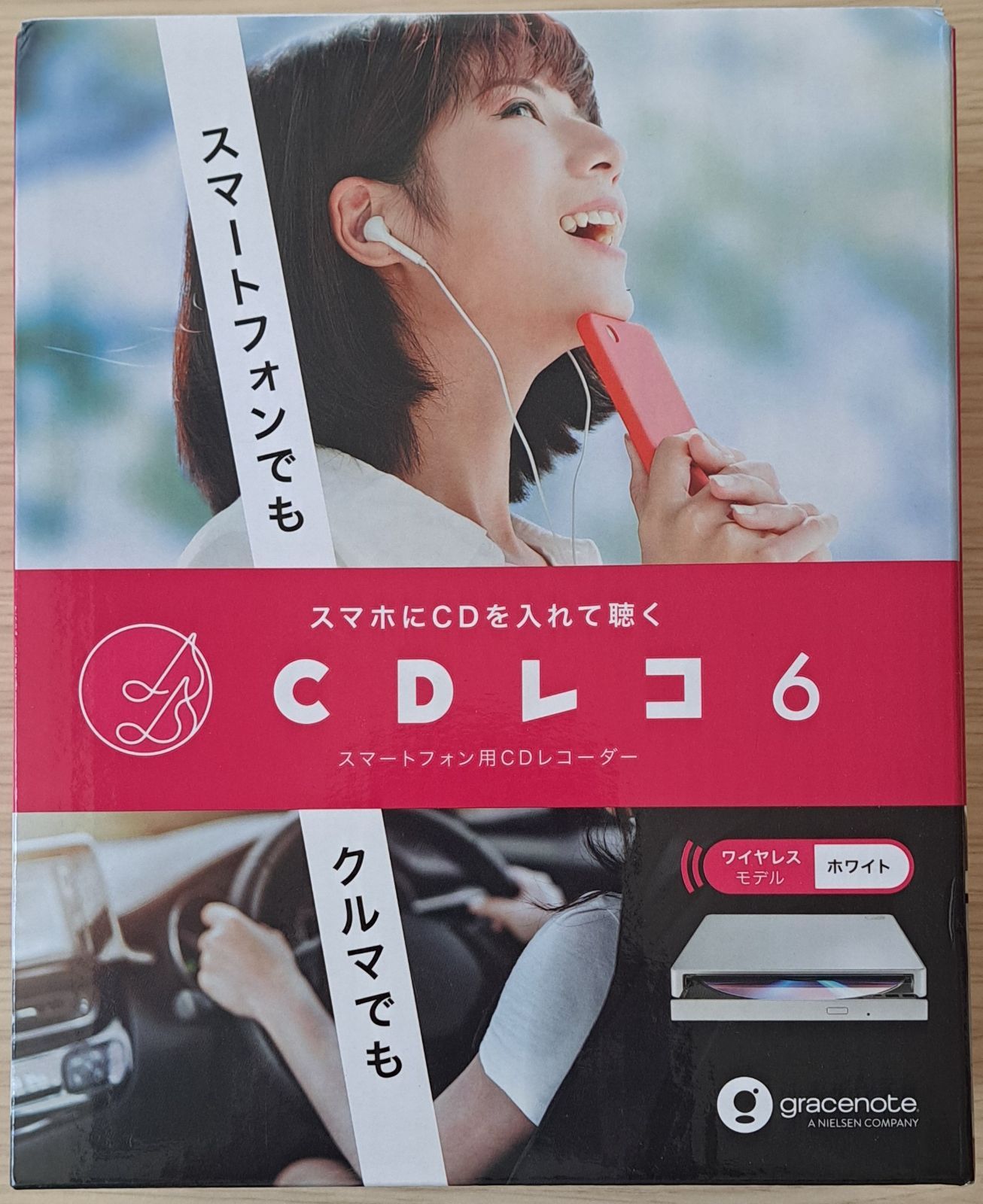 美品】アイ・オー・データ機器 CDレコ6（シックス） iPhone/iPad