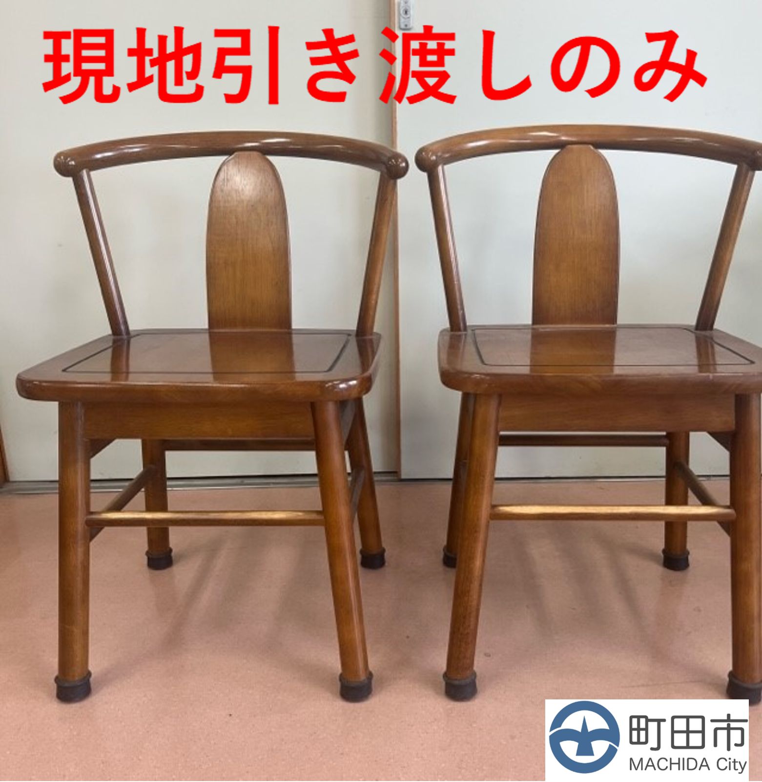 引取大歓迎カリモク椅子2脚 値下げ交渉可能】karimoku カリモク リビングチェア 2脚セット