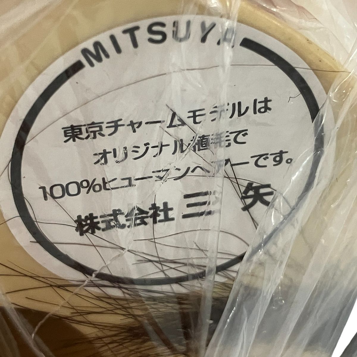 三矢 東京チャーム レディースカット ウィッグ 15体 理容 美容 H10560386 FORTGASGNV_COM_BR