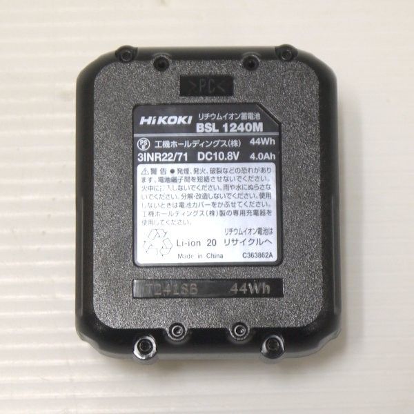 買取実績】HiKOKI ハイコーキ バッテリー BSL1240M 10.8V 4.0Ah[京都府八幡市]枚方店 HiKOKI リチウムイオン電池 BSL 1240M 4.0Ah