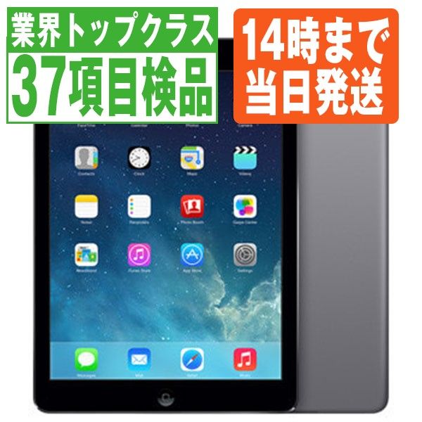 iPad mini 2 Retina 16GB SoftBank版 Apple