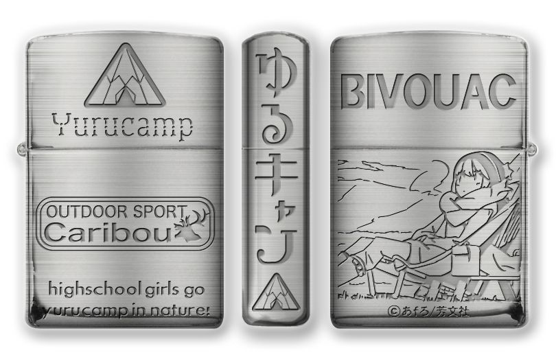 ゆるキャン△ Zippo A柄 カリブー