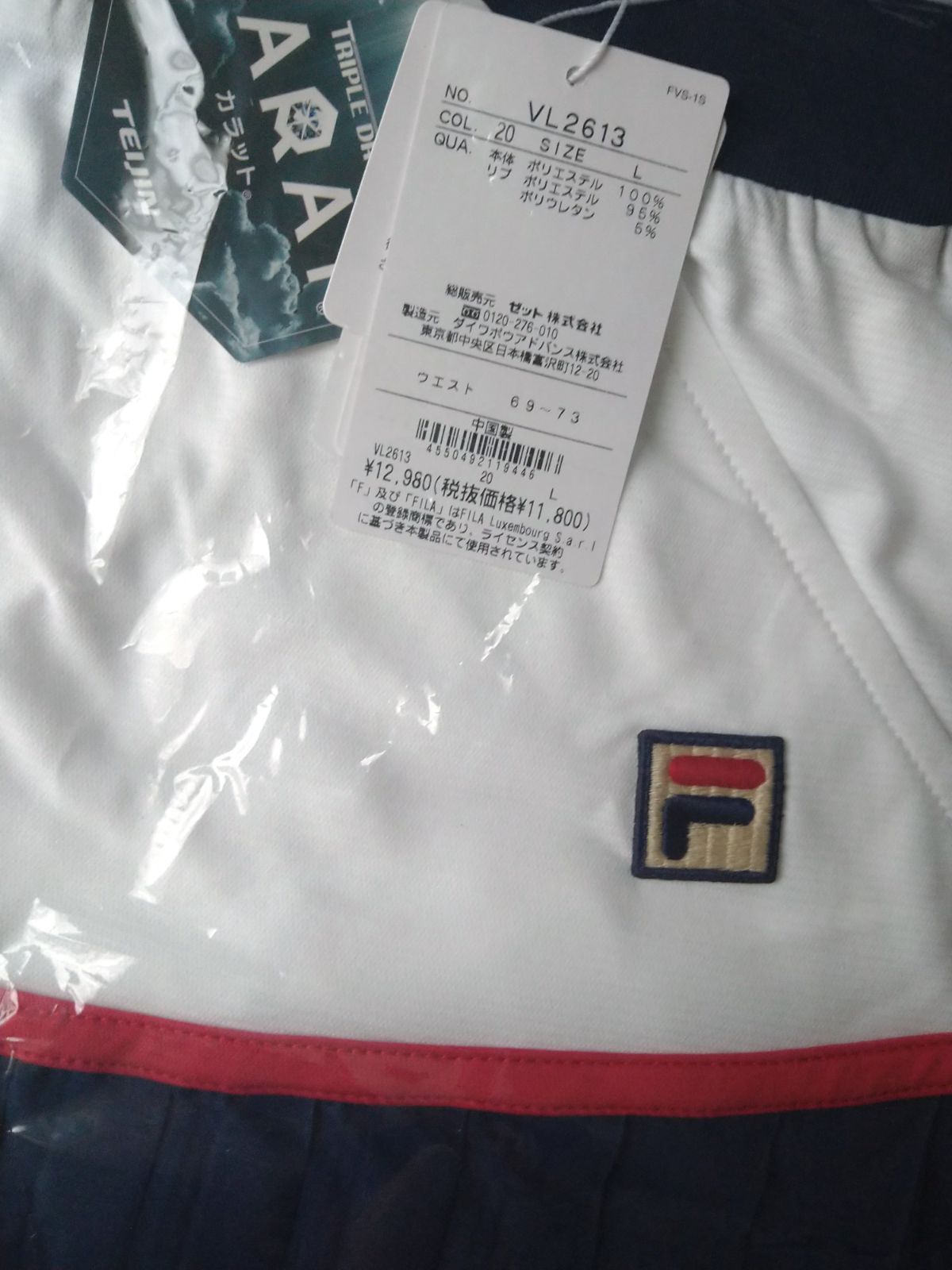 FILA フィラ テニス スコート Lサイズ 新品未使用 白紺 - メルカリ