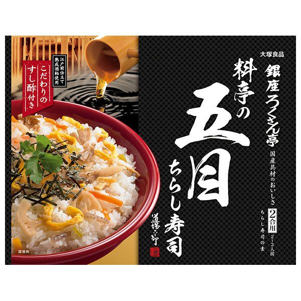 大塚食品 銀座ろくさん亭 料亭の五目ちらし寿司 244g×30袋入× 2ケース ｜ 一般食品 ご飯 ごはん 調味料 ちらし
