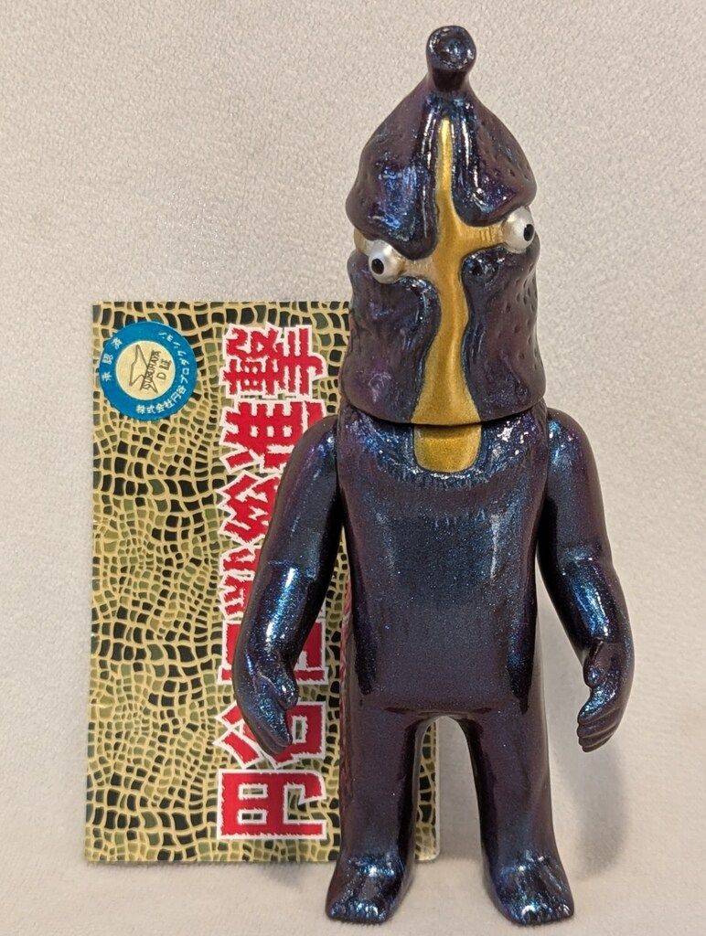 サンガッツ 円谷怪獣総進撃 ケムール人 ブルー偏光 - メルカリ
