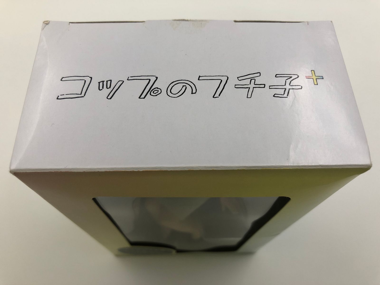 ♪) フチ子 東京モーターショー2015 ブラック コップのフチ子+ ぷらす