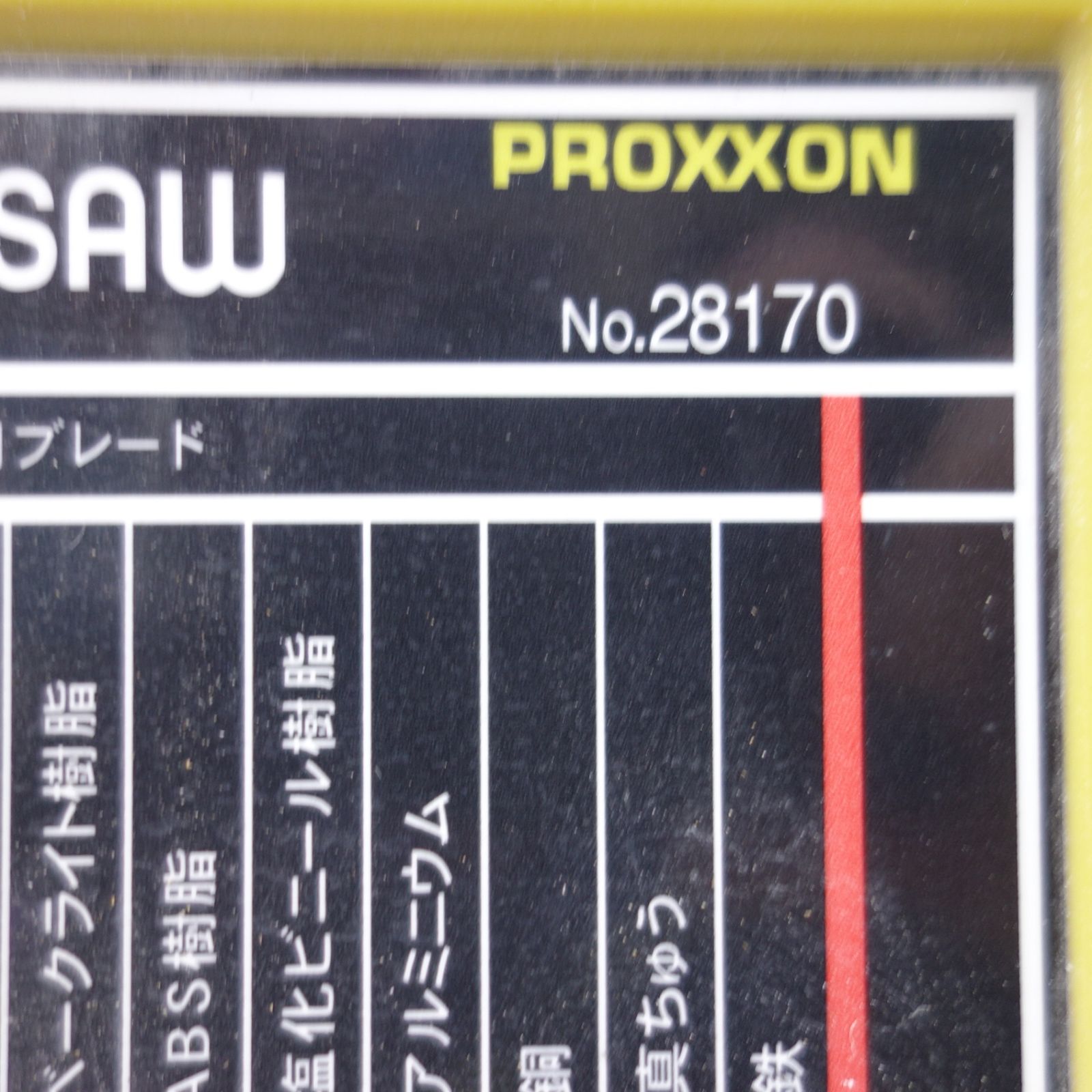 工具◆