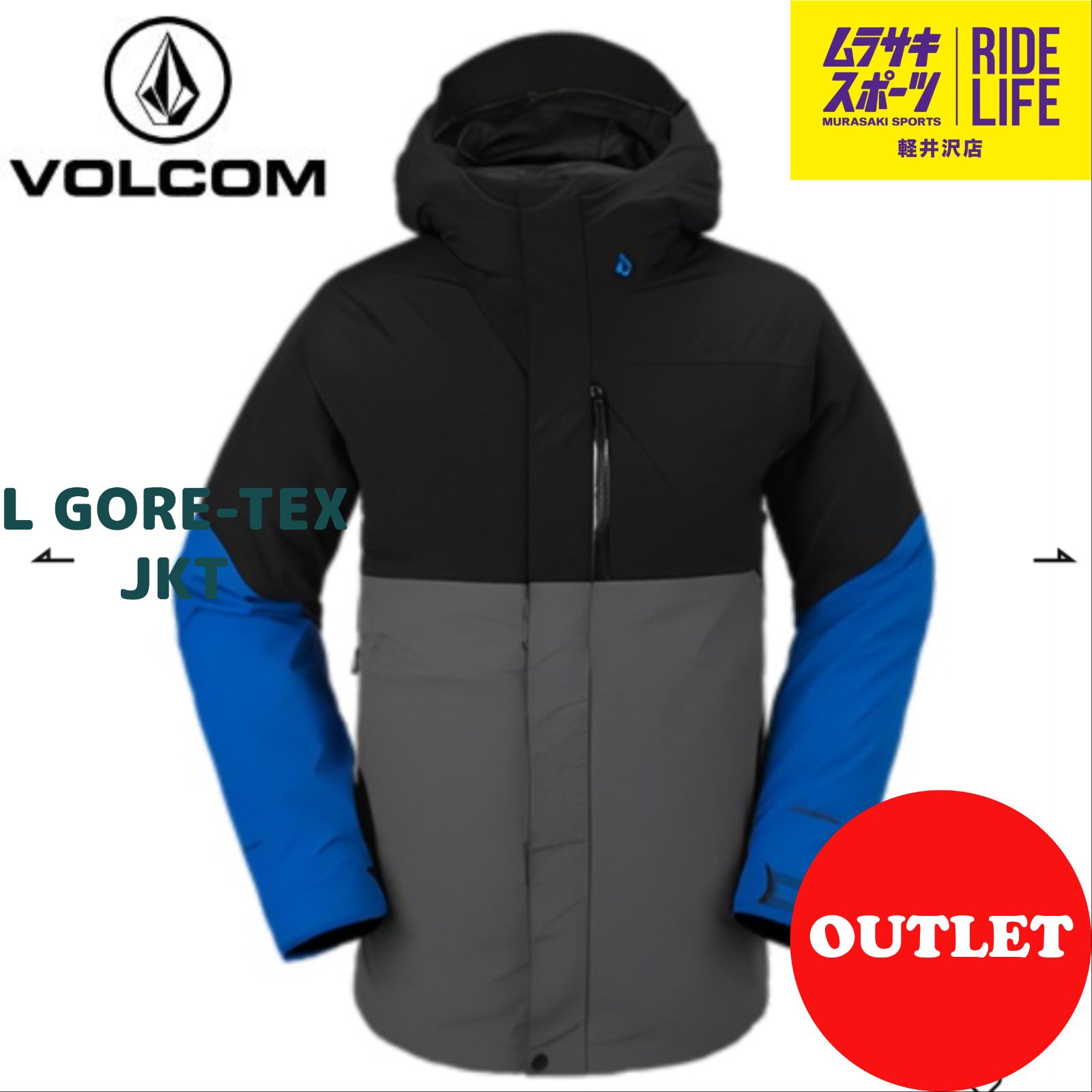 新品未使用【ムラスポ公式】VOLCOM L GORE JK（EBL） Sサイズ メンズ 
