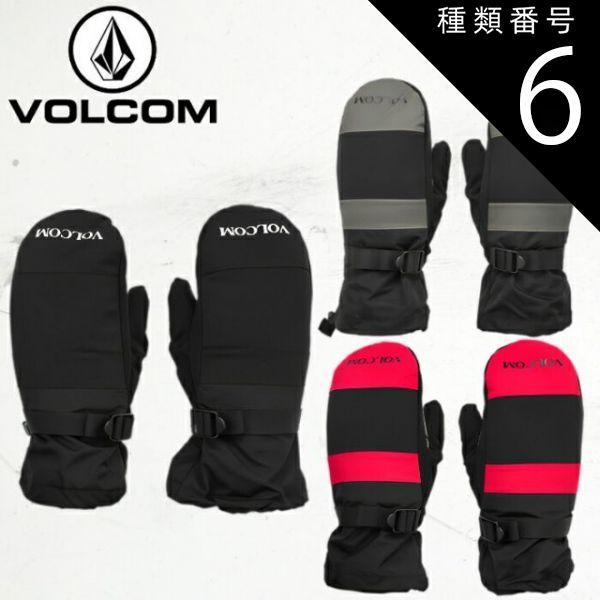 種類6：LIGHT-MILITARY/M ボルコム スキー ミトン 手袋 メンズ J6852406 23-24 VOLCOM MILLICENT MITT ミリセント ミット 男性用 ブラッシュトリコット固定 2024 日本正規品