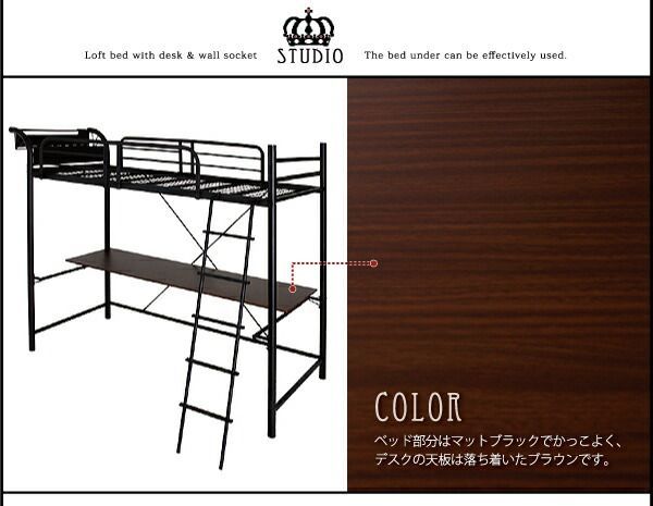 コンセント付 子供部屋