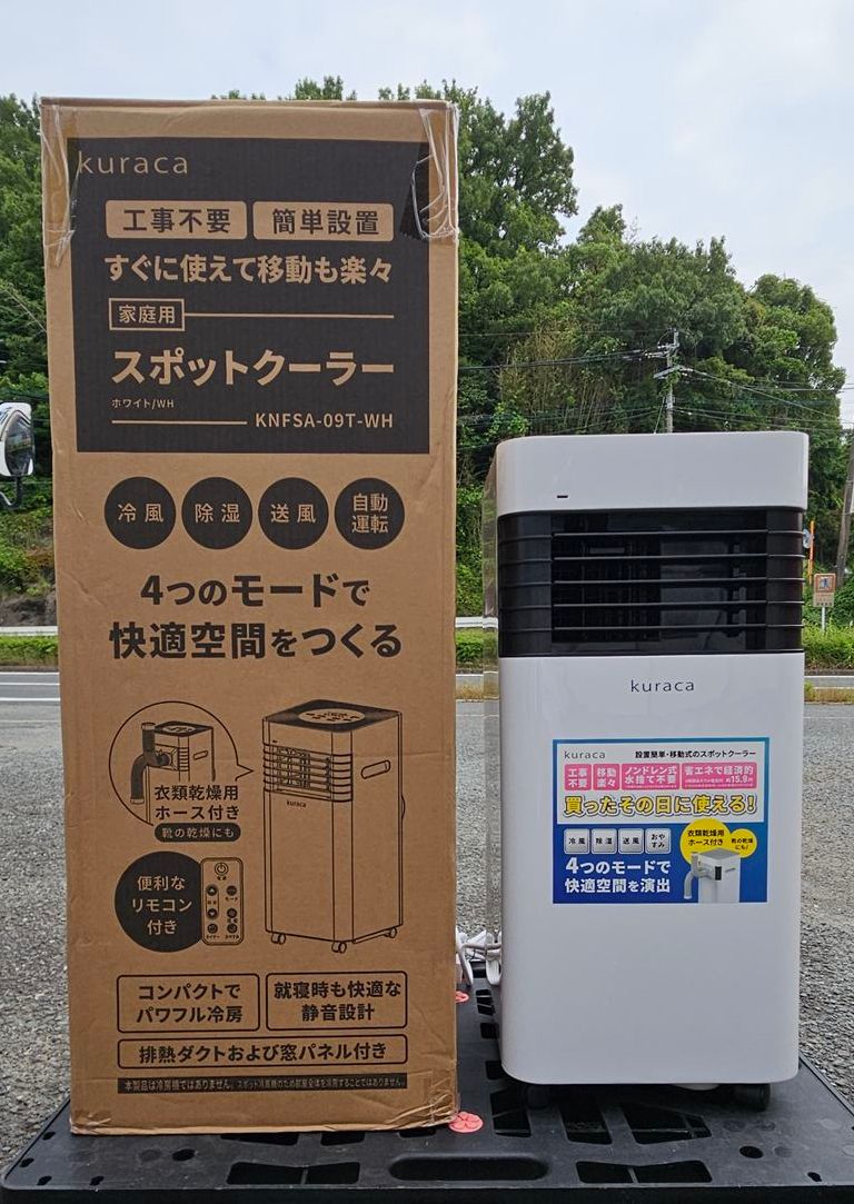 kuraca KNFSA-09-WH 20 スポットクーラー
