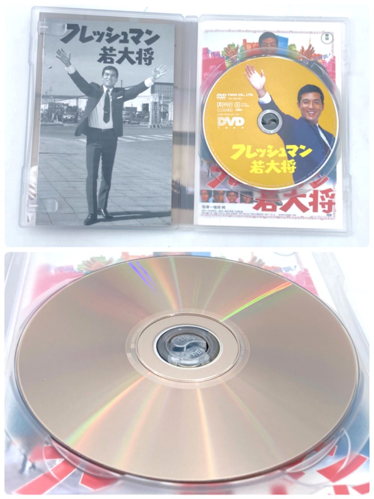 若大将フレッシュマン DVD-BOX〈6枚組〉