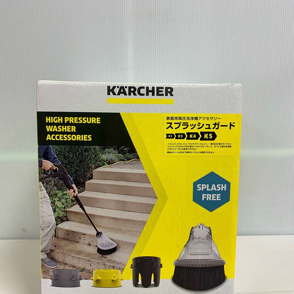 ♭♭KARCHER ケルヒャー K2サイレント+スプラシュガード 未開封品 家庭用高圧洗浄機 - メルカリ